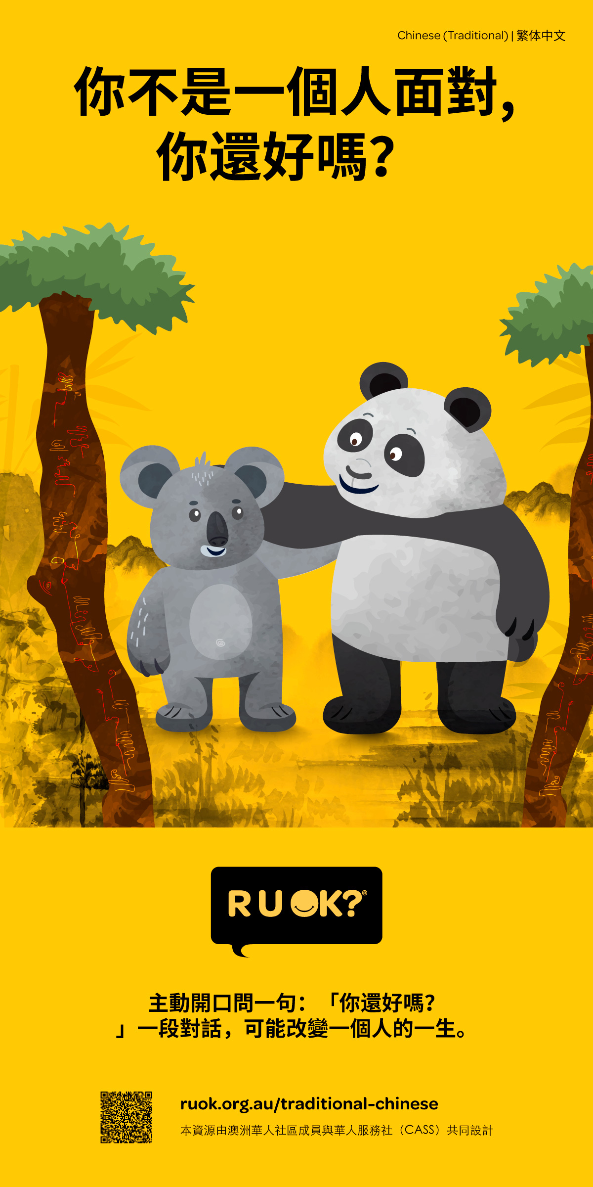 RUOK Poster